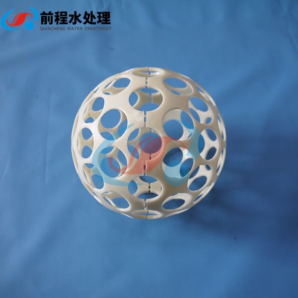 絮凝反應球